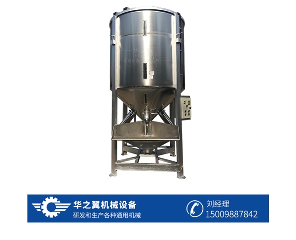 立式攪拌機(jī)