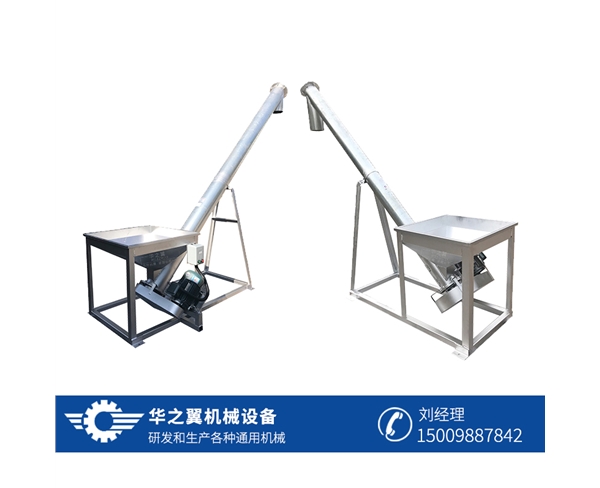 螺旋上料機(jī)