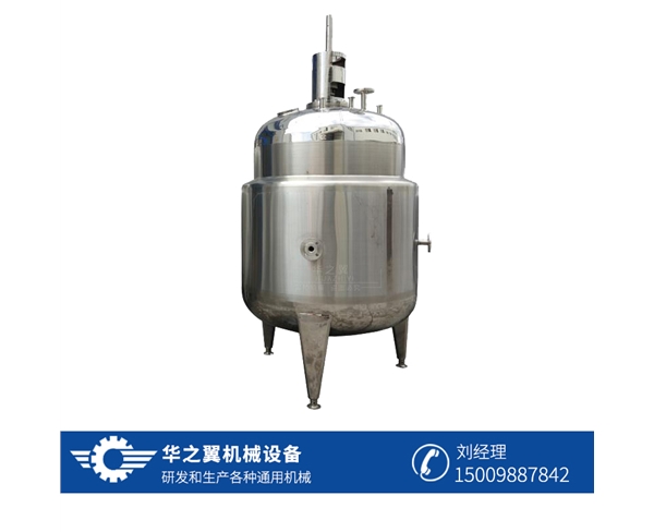 不銹鋼反應(yīng)釜