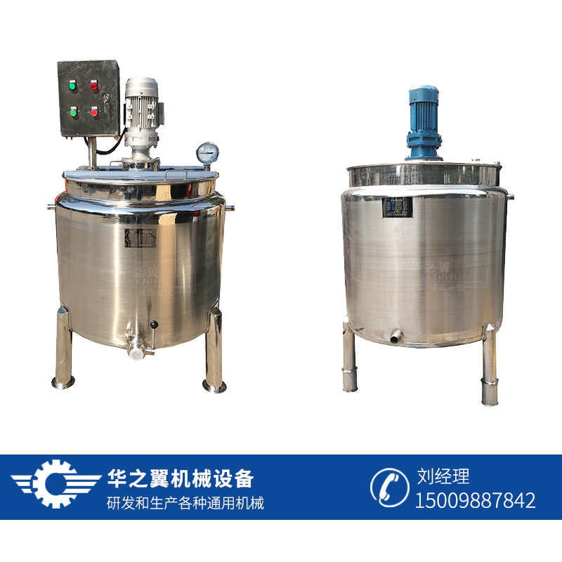 電加熱攪拌罐
