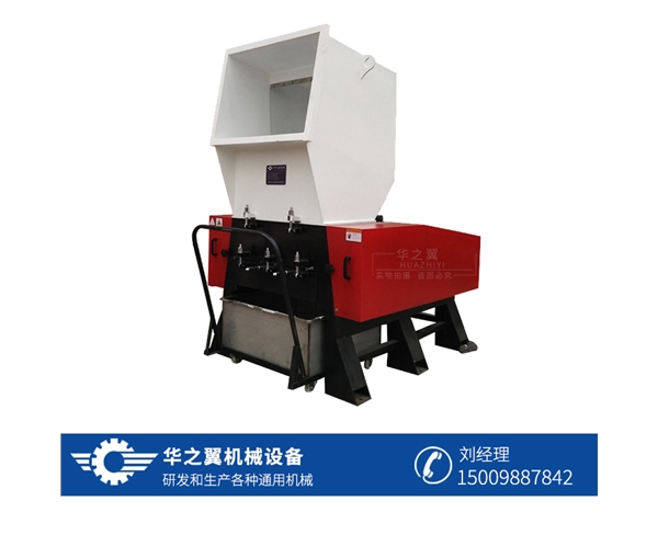 塑料粉碎機(jī)