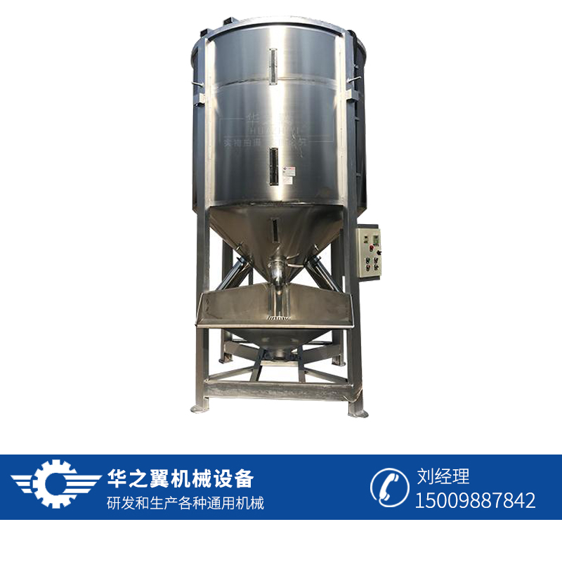 立式攪拌機(jī)