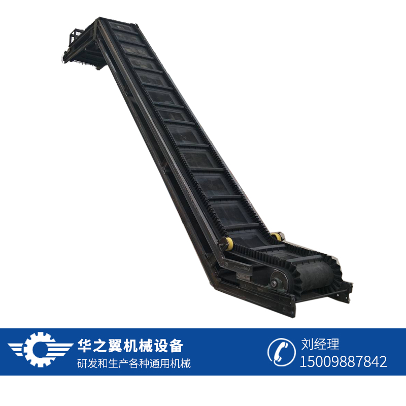 皮帶輸送機(jī)