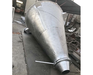 錐形混合機(jī)