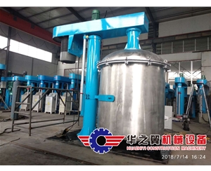 密封攪拌式高速分散機(jī)