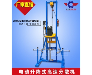 三葉式攪拌的液體攪拌機(jī)